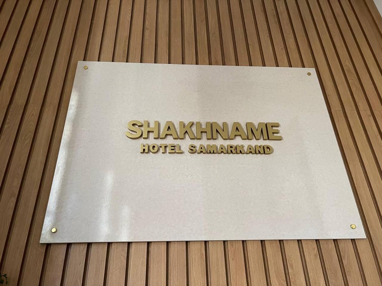 Hotel Shakhname Самарканд Екстериор снимка